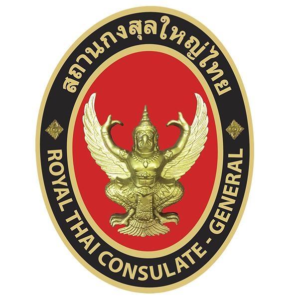 Thai Organizations in Los Angeles California - Royal Thai Consulate-General, Los Angeles