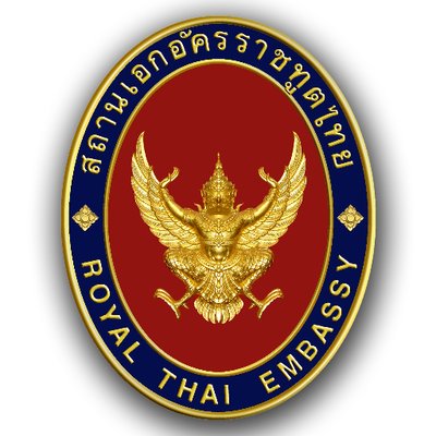 Thai Organization in Washington DC - Consular Section of the Royal Thai Embassy in Washington, D.C.
