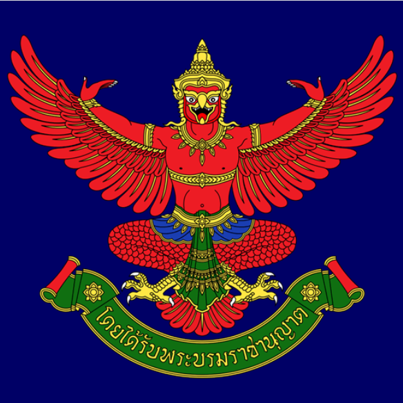 Thai Government Organization in USA - Royal Thai Honorary Consulate General in Boston, Massachusetts